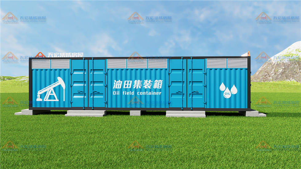 石油勘探野外設(shè)備方艙集裝箱石油勘探設(shè)備箱